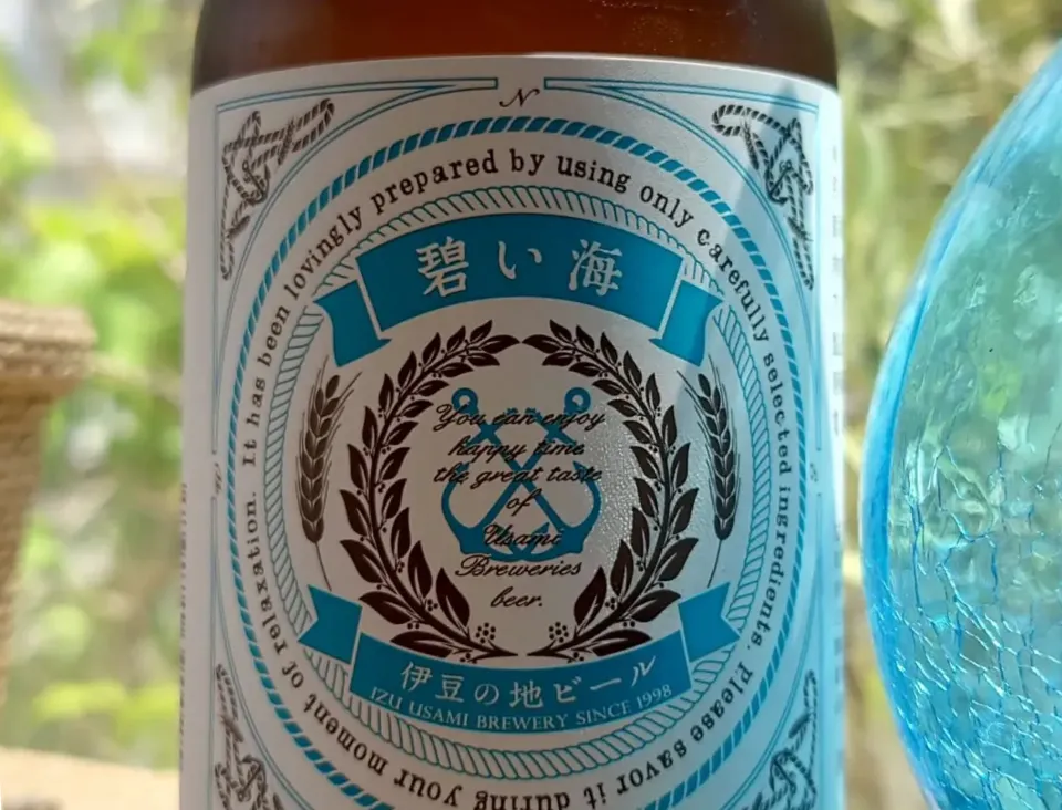 クラフトビール 碧い海