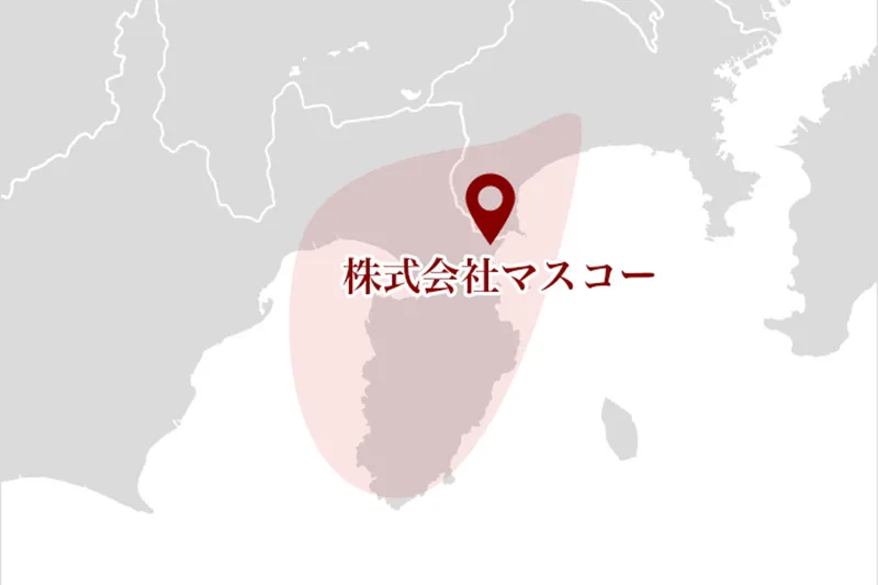 配達エリアについて
