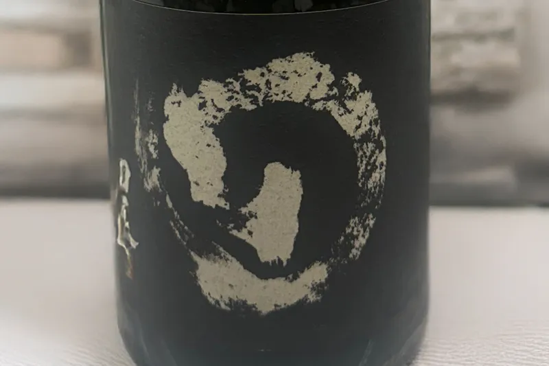 芋焼酎｜回転
