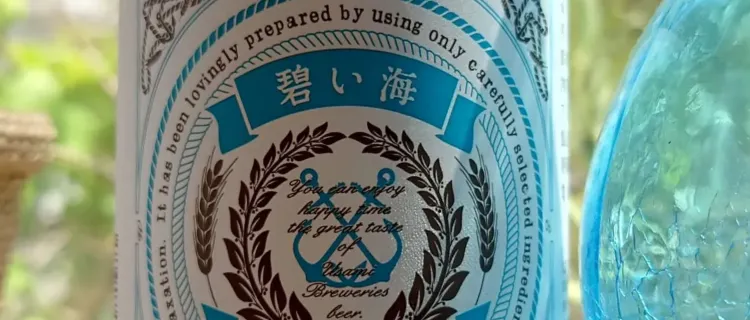 クラフトビール 碧い海